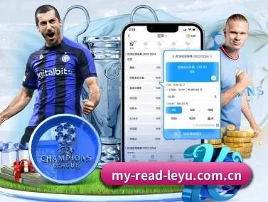 乐鱼网站 APP